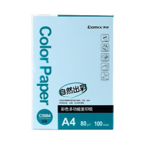 齐心 Comix 彩色复印纸 C5984 A4 80g/m2 (浅蓝色) 100张/包 24包/箱