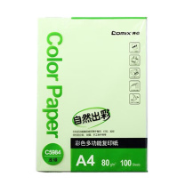 齐心 Comix 彩色复印纸 C5984-24 A4 80g (浅绿色) 100张/包 24包/箱