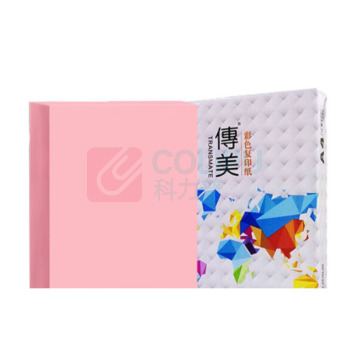 安兴 传美 彩纸 粉红色A4打印纸 80克 500张/包 