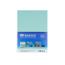 易利丰 elifo 皮纹纸 A3++ 50张/包 (蓝色)