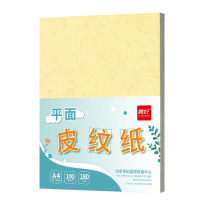 晨好 皮纹纸 1581 A4 180g (浅黄色) 100张/包