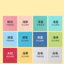 天章 皮纹纸 A3 100张/包 (彩色)