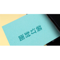鑫莱美 皮纹纸 A4 150g (粉红色) 100张/包