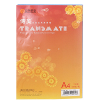 传美 TRANSMATE 皮纹纸 A4 210g (深蓝色) 100张/包