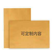彩标 CTK 皮纹纸封面 可定制内容 CB-Z160 210*297mm  100张/包