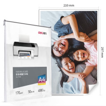 得力 喷墨打印纸 11833 A4 170g 50张/包