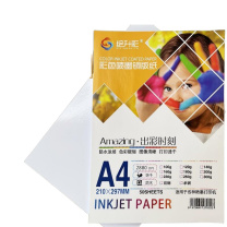 绘升彩 彩色喷墨双面高光铜版纸100张/包 A3++ 250g