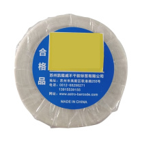 凯隆威 打印纸 SFRM70-90 1000张/卷 销售单位:卷 (打印纸) (计量单位:个)
