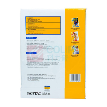 泛太克 FANTAC 彩色喷墨打印纸 A4 105g 100张/包