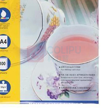 泛太克 FANTAC 彩色喷墨打印纸 A4 120g 100张/包