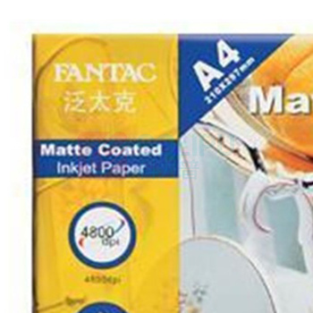 泛太克 FANTAC 彩色喷墨打印纸 A4 120g 100张/包