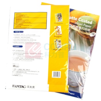 泛太克 FANTAC 彩色喷墨打印纸 A3 105g 50张/包