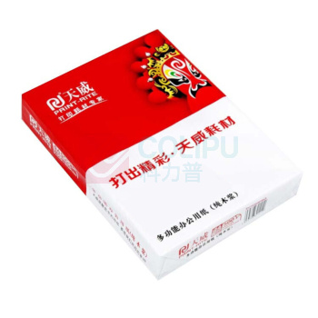 天威 PRINT-RITE 复印机蓝图纸 A4 80克 210*297mm 8包/箱 