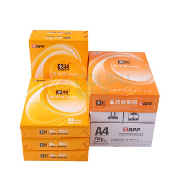 多利 电脑打印纸办公用品全木桨白纸/复印纸 A4 70g 10包装/箱 共5000张