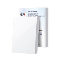 质印 彩激纸 A3 160g (白色) 100张/包