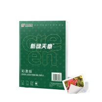 新绿天章 彩激纸 P72828 A3 90g (白色) 100张/包