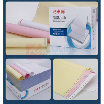 史泰博 241电脑针式打印纸 一联一等分压线 1000页/箱 (白色)