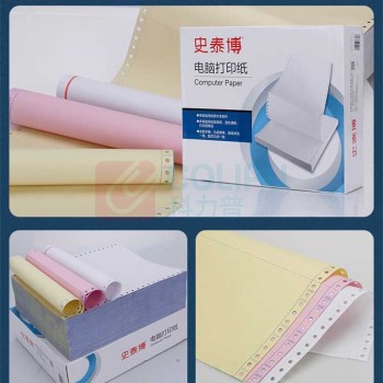 史泰博 241电脑针式打印纸 一联二等分压线 1000页/箱 (白色)