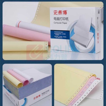 史泰博 241电脑针式打印纸 二联三等分压线 1000页/箱 (白色)