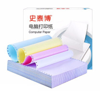 史泰博 241电脑针式打印纸 二联一等分无压线 1000页/箱 (彩色)