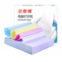 史泰博 241电脑针式打印纸 三联三等分无压线 1000页/箱 (彩色)