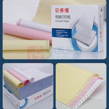 史泰博 241电脑针式打印纸 三联三等分无压线 1000页/箱 (彩色)