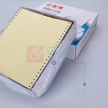 史泰博 241电脑针式打印纸 五联三等分压线 1000页/箱 (彩色)