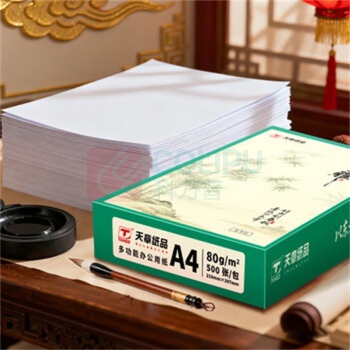 天章 雅A4纸打印纸 80g 500张/包 8包/箱 4000张 (白色)