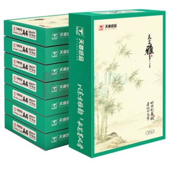 天章 雅A4纸打印纸 80g 500张/包 8包/箱 4000张 (白色)