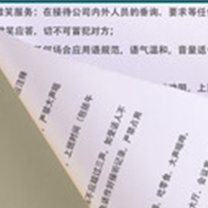 得力 deli 打印纸 7430 80g500张*10包一箱 整箱5000张
