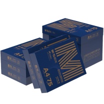晨光 M&G 打印纸金晨光A4 75g 复印纸 5包/箱 APYVSG72 (白色)