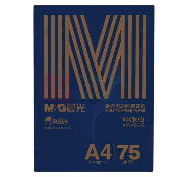 晨光 M&G 打印纸金晨光A4 75g 复印纸 5包/箱 APYVSG72 (白色)