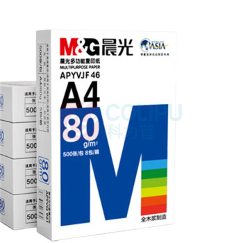 晨光 M&G 打印纸 APYVJF46 80g (蓝色) 500张/包, 8包/箱, 整箱4000张, A4双面打印纸