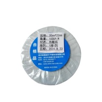凯隆威 打印纸 RMZ30-20-H 1000张/卷 销售单位:卷 (打印纸) (计量单位:个)