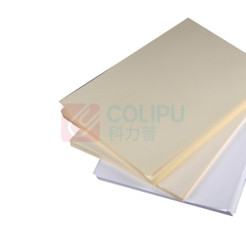 国产 刚古纸 A4 120g (米黄色) 100张/包