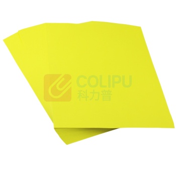 元浩 yuanhao 卡纸 A4 180g (金黄色) 100张/包