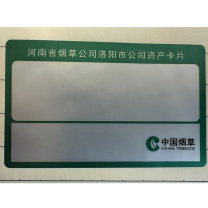 国产 资产标签纸 5*8cm 500张/卷