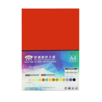 易利丰 elifo 色卡纸 A4 120g (大红色) 50张/包 DC
