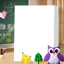 新绿天章 色卡纸 P95318 A3 180g (白色) 50张/包