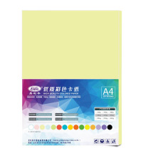 易利丰 elifo 色卡纸 a416050 A4 160g (浅黄色) 50张/包