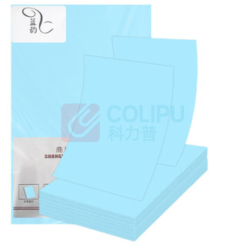 蓝韵 色卡纸 A4 180g (浅蓝色) 100张/包