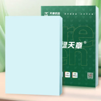 新绿天章 卡纸 P95530 A4 120g (浅蓝色) 250张/包