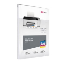 得力 彩色喷墨打印纸 3545 100张/包 A4 128g/m2 不可撕边 整张 一联 210×297 白色 100张/包 包