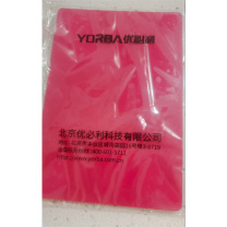 优必利 印章垫 147A 方形红色厚4mm
