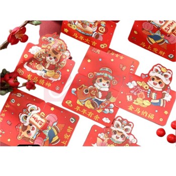 金蝶 kingdee 祝福卡片 12张/包 10包起售