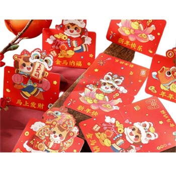 金蝶 kingdee 祝福卡片 12张/包 10包起售