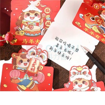 金蝶 kingdee 祝福卡片 12张/包 10包起售