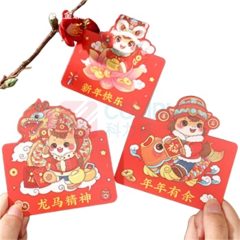 金蝶 kingdee 祝福卡片 12张/包 10包起售