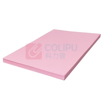 元浩 yuanhao 彩色卡纸 A4 180g (浅粉色) 100张/包
