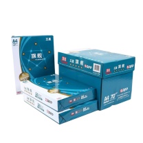 旗舰 FLAGSHIP 五星蓝旗舰70g/m2 500张/包 5包/箱 A4 (纯白)